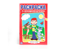 978-5-506-00797-5 (195295) ���� . ��������������. � �������������. ������ ��������� ����� ������. ������ 145�210�� � ���.50�� ���� 13,65 ���. ���� �� ����� 8,8725 ���..jpg