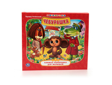 978-5-506-01298-6 (224524) ���� . ���������. (������-��������� ��� �������). ������ �5 200�175 ��. ����� 10 ���. � ���.28�� ���� 135,85 ���. ���� �� ����� 85,59 ���..jpg