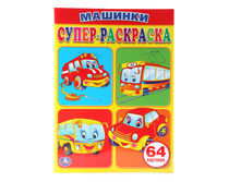 978-5-506-00706-7 (184608) ���� . �������. �����-���������. (������� ��������� ��� ���������, 64 ��������) 205�280��� ���.30�� ���� 70,8 ���. ���� �� ����� 46,02 ���..jpg