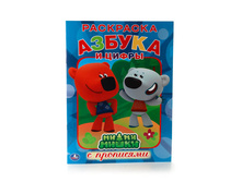 978-5-506-01113-2 (217716) ���� . ��-��-�����. ������ � �����. (��������� � ���������). ������ 214�290 ��. 16���. � ���.50�� ���� 35 ���. ���� �� ����� 22,05 ���..jpg