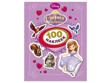 60 ���. - ������ �������� "100 �������. Disney. ����� ����������", ������, 20�15��, 23826