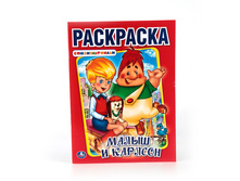 978-5-506-01369-3 (224508) ���� . ����� � �������, �������������� (������ ��������� �4) ������ 145�210 ��. � ���.50�� ���� 24,6 ���. ���� �� ����� 15,99 ���..jpg