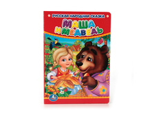 978-5-506-01267-2 (224442) ���� . ���� � �������. ������ 110�150 ��. ����� 10 ��������� ������� � ���.120�� ���� 37 ���. ���� �� ����� 24,05 ���..jpg