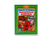 978-5-506-01119-4 (217615) ���� . �. �������. �������� ������. (���������� �������� ����). ������ 165�215 ��. � ���.30�� ���� 70,53 ���. ���� �� ����� 44,43 ���..jpg