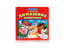 978-5-506-01021-0 (212099) ���� . �. ���������. �������� ��������. (����� � 6 ������� �� ���.) ������ 160�160��. � ���.4 5�� ���� 113,8 ���. ���� �� ����� 71,69 ���..jpg