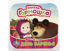 978-5-506-01248-1 (221365) ���� . ���� � �������. ���� �������. (������-��������) ������ 135�130 ��. ����� 12 ��� � ���.50�� ���� 64,95 ���. ���� �� ����� 42,2175 ���..jpg