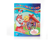 978-5-506-00834-7 (196072) ���� . ������. ������ ���������. ������ 200�250 ��. ����� 8 ���. � ���.50�� ���� 55,5 ���. ���� �� ����� 36,075 ���..jpg