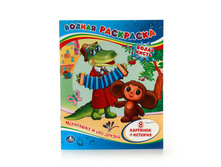 978-5-506-00999-3 (209974) ���� . ��������� � ��� ������. ������ ���������. ������ 200�250 ��. ����� 8 ���. � ���.50�� ���� 55,5 ���. ���� �� ����� 36,075 ���..jpg