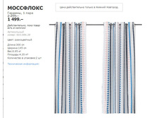 ��������� 60308638.jpg