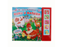 9785506006503 (190943) ���� . �. ���������. ���� � ������. (5 �������� ������). ������ 200�175��. 10 ���. � ���.32�� ���� 306,25 ���. ���� �� ����� 199,0625 ���..jpg