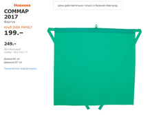 ������ 2017 50341271.jpg