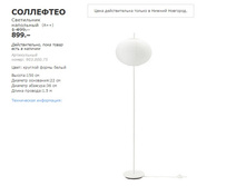 ��������� 90300075.jpg