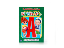 978-5-506-01176-7 (221384) ���� . �.�. ������. �������. (��������� � ��������� ����� ������). ������ 145�210 ��. � ���.50�� ���� 13,65 ���. ���� �� ����� 8,8725 ���..jpg