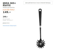 ���� 365+ ����� 10202427.jpg