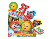 9785506005988 (183645) ���� . ������� �������� ������. �������. (����� � ����������).������ 198�194��. 10 ���. � ���.24�� ���� 195,75 ���. ���� �� ����� 127,2375 ���..jpg