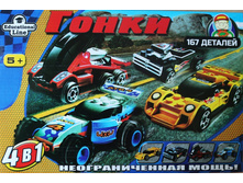 9194 ����������� MotoBlock ������� - 3 �1 L ���� 290 ���..jpg