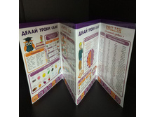 ������ ���������� ����: ��������� ������� ￼ ������ - ��� ���������/���������� ������ �������.