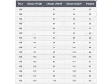 ��������� �����.JPG