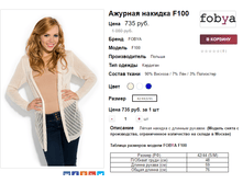�������� 14-06-2017 152315.png