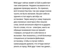 ��������� ��� ������