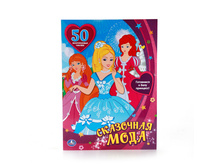 978-5-506-01000-5 (215284) ���� . ��������� ����. ����� ����� (�������� + 50 ������������ �������) ������ 210�290�� ���.50�� ���� 70 ���. ���� �� ����� 45,5 ���..jpg