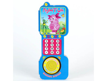 9785506001263 (179593) ���� . ������. ����� � ����� �������� (1 �������� ������). ������ 65�164��. 12 ���. � ���.60�� ���� 230,71 ���. ���� �� ����� 145,35 ���..jpg