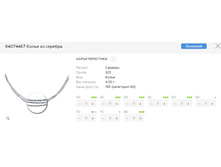 Snap 2017.06.30 01.15.12 007.jpg