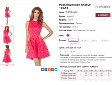 �������� 16-06-2017 135441.png