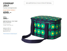 ������ 2017 80358646.jpg