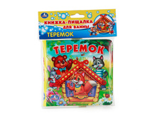 9785506007449 (192804) ���� . �������. �����-������� ��� �����. ������ 15 �15 ��. ����� 8 ���. � ���.60�� ���� 200 ���. ���� �� ����� 130 ���..jpg