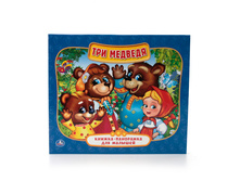 978-5-506-01297-9 (224521) ���� . ��� �������. (������-��������� ��� �������). ������ �5 200�175 ��. ����� 10 ���.� ���.28�� ���� 135,85 ���. ���� �� ����� 85,59 ���..jpg