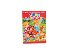 978-5-506-01285-6 (224459) ���� . ����� �������� ����. ������ 110�150 ��. ����� 5 ���������� � ���.12 10�� ���� 37 ���. ���� �� ����� 23,31 ���..jpg