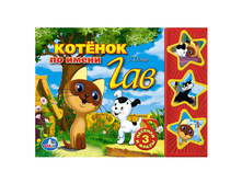 9785506005612 (30) (192905) ���� . ��������������. ������� �� ����� ���. (3 ����������� ������). 206�150 ��. 6 ���. � ���.30�� ���� 281,75 ���. ���� �� ����� 177,5 ���..jpg