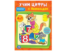 978-5-91941-242-7 (179845) ���� . ��������� ���������. ���� ����� � ����������.������ 215� 285��, 16���.+�������� � ���.50�� ���� 63,5 ���. ���� �� ����� 41,275 ���..jpg