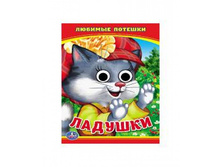 978-5-506-01350-1 (224468) ���� . �������. ������� �������. (������ � �������� �6) ������ 110�150 ��. � ���.100�� ���� 46,7 ���. ���� �� ����� 30,355 ���..jpg