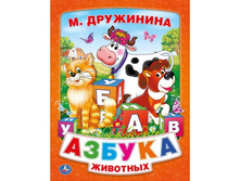 9785506006589 (197764) ���� . �. ���������. ������ ��������. (����� �� ������� � ������ �������, �����. �������)� ���.24�� ���� 276 ���. ���� �� ����� 173,88 ���..jpg