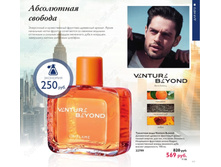 ��������� ���� Venture Beyond