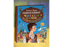 ������ �� ��������.200₽