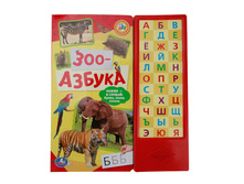 9785506006510 (189472) ���� . ���-������. (33 �������� ������) ������ 254�295��. ����� 18 ��������� ������� � ���.20�� ���� 628,25 ���. ���� �� ����� 395,8 ���..jpg