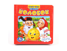 9785919414636 (168239) ���� . �������. (����� � 6 ������� �� ���.) ������ 167�167��. ����� 12 ����. ������� � ���.16�� ���� 322,86 ���. ���� �� ����� 209,859 ���..jpg