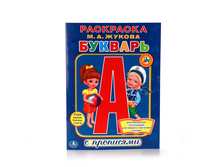 978-5-506-01045-6 (212126) ���� . �. �. ������. �������. ��������� � ���������. ������ 214�290 ��. ����� 16 ���. � ���.50�� ���� 35 ���. ���� �� ����� 22,05 ���..jpg