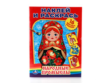 978-5-506-00883-5 (202903) ���� . �������� ��������. ������ � ��������. ������ 214�290 ��. ����� 16 ���. � ���.50�� ���� 55,75 ���. ���� �� ����� 36,2375 ���..jpg