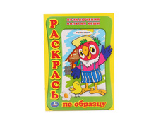 978-5-91941-331-8 (177365) ���� . ���������. �������� �� �������. ����������� ������� ����. ������ 205�285��. 16 ���� ���.50�� ���� 42,75 ���. ���� �� ����� 27,7875 ���..jpg