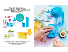 �������� 18-19