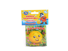 9785506013419 (231211) ���� . �������. �����-����������� ��� �����. ������ 8�8 ��. ����� 14 ���. � ���.60�� ���� 164,25 ���. ���� �� ����� 106,7625 ���..jpg