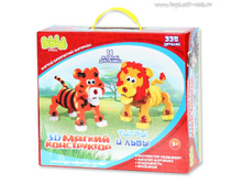 BEB0706-018 Bebelot 3D ������ ����������� ����� � ���� (14 ������� ��� ������, 335 ���.) ���� 340 ���..jpg