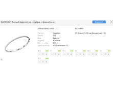 Snap 2017.06.26 20.39.35 060.jpg