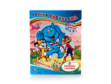 978-5-506-00996-2 (209970) ���� . �� ������ � ��������. ������ ���������. ������ 200�250 ��. ����� 8 ���. � ���.50�� ���� 55,5 ���. ���� �� ����� 36,075 ���..jpg