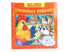 9785506005513 (16) (182706) ���� . ������� �������� ������. �������� �������. (����� � 6 ������� �� ���.) 167�167�� � ���.16�� ���� 322,86 ���. ���� �� ����� 209,859 ���..jpg