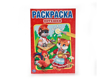 978-5-506-00886-6 (202908) ���� . �������. ������ ��������� ����� ������. ������ 145�210 ��. ����� 16 ���. � ���.50�� ���� 13,65 ���. ���� �� ����� 8,8725 ���..jpg